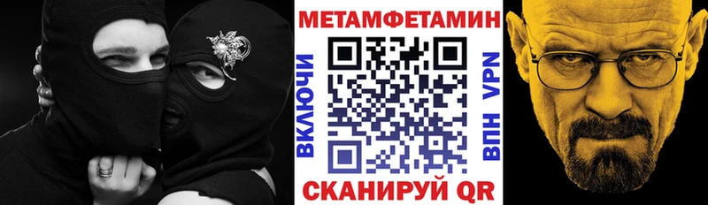 Амфетамин Premium  Гдов 