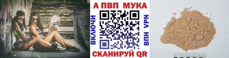 блэк спрут как войти  Гдов  Alpha-PVP Соль 