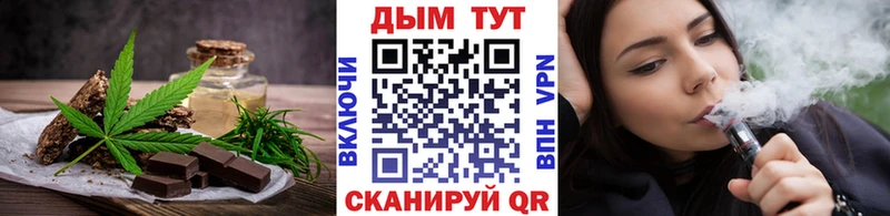 Cannafood конопля  Гдов 