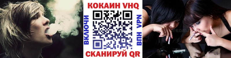 где можно купить наркотик  ОМГ ОМГ вход  Cocaine Боливия  Гдов 