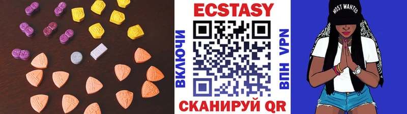 Ecstasy mix  Гдов 