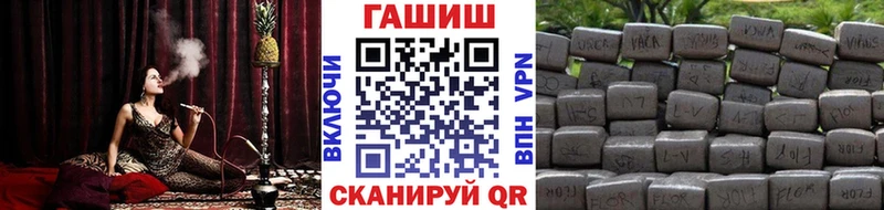 Гашиш гашик  Гдов 