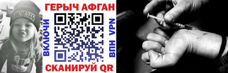 где найти   Гдов  ГЕРОИН белый 