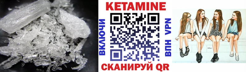 ОМГ ОМГ ссылки  Гдов  КЕТАМИН VHQ 