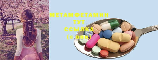 мяу мяу кристалл Алексин