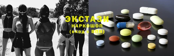 экстази Алексеевка