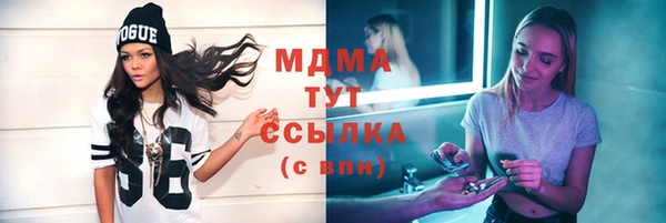 мяу мяу кристалл Алексин