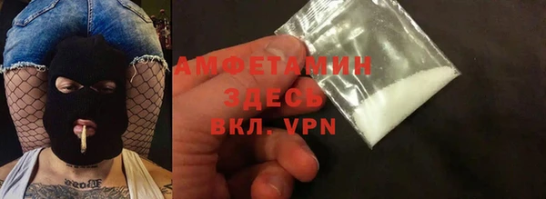 экстази Алексеевка