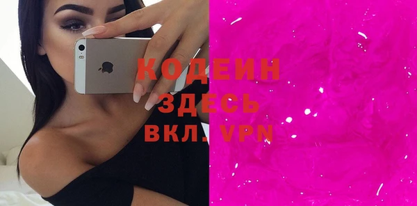 ПСИЛОЦИБИНОВЫЕ ГРИБЫ Алзамай