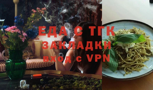 экстази Алексеевка