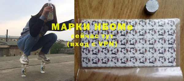 экстази Алексеевка
