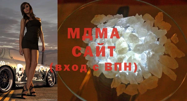 мяу мяу кристалл Алексин