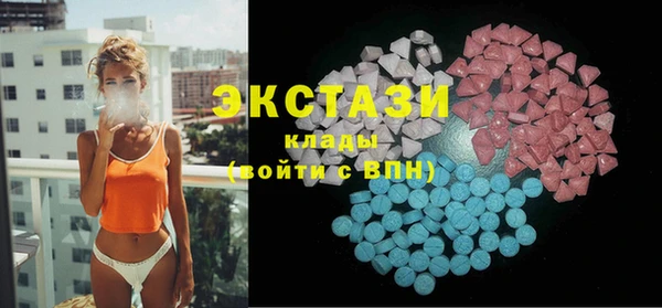 ПСИЛОЦИБИНОВЫЕ ГРИБЫ Алзамай