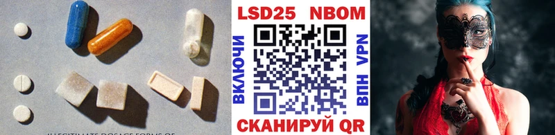 купить   Гдов  Лсд 25 экстази кислота 