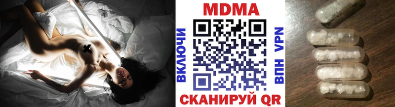 блэк спрут сайт  Гдов  МДМА crystal  купить наркоту 