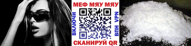 МЕФ мука  Гдов 