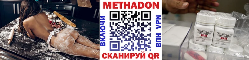 закладка  Гдов  МЕТАДОН methadone 