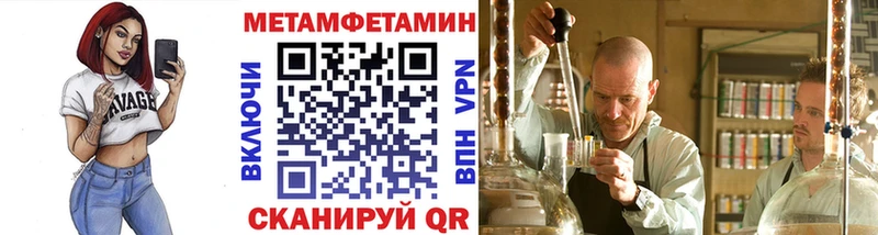 дарк нет официальный сайт  Гдов  МЕТАМФЕТАМИН Methamphetamine 